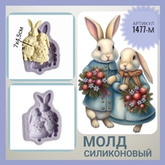 1477-М Молд силиконовый 