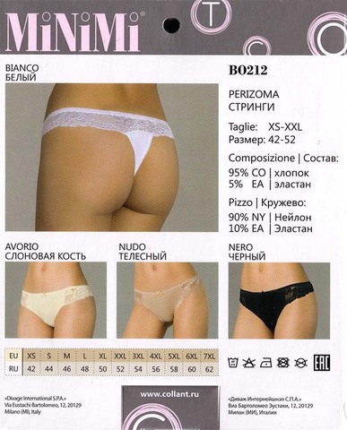 Женские трусы BO 212 Minimi