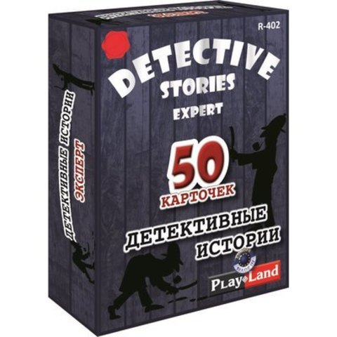 Настольная игра"Детективные истории. Эксперт"