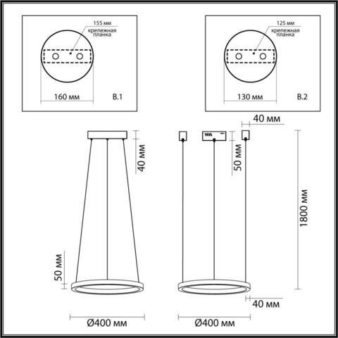 Подвесной светодиодный светильник Odeon Light BRIZZI 4244/25L