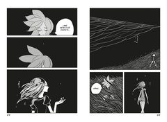 Страна Самоцветов. Книга 2