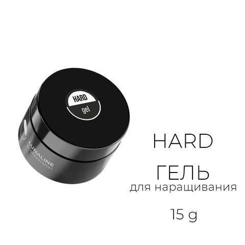 Гель для наращивания Hard