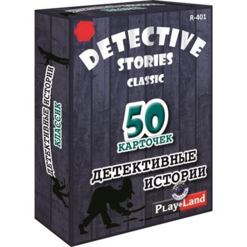 Настольная игра"Детективные истории. Классик"