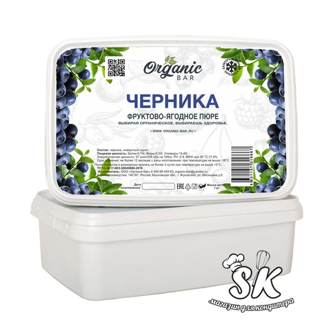 Замороженное пюре Черника Organic Bar 200 г