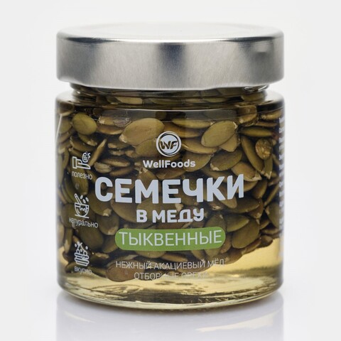 Семечки тыквы в меду 200 мл | WellFoods