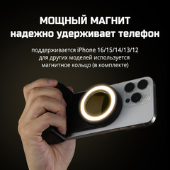 Селфи лампа с магнитным держателем для смартфона и Bluetooth-кнопкой