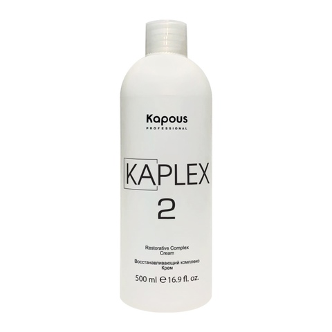 Восстанавливающий комплекс «KaPlex», Крем «KaPlex2», 500 мл Kapous Professional