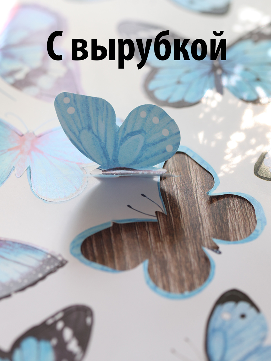 Бумажные бабочки для декора - 58 фото