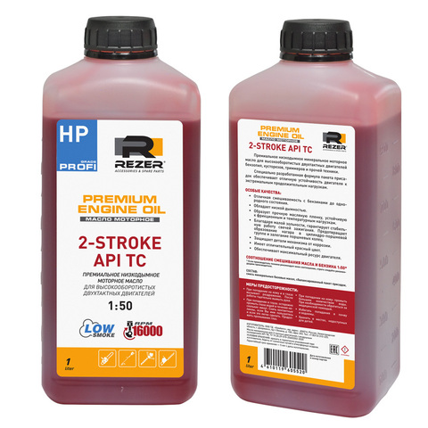 Масло 2-такт Rezer Profi HP API TC, миниральное для высокооборотистых двигателей, 1л