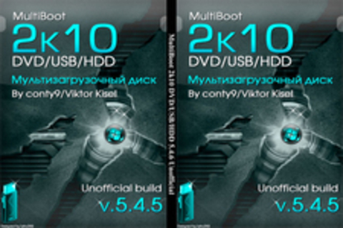 MultiBoot 2k10 DVD/USB/HDD 5.4.6 Unofficial