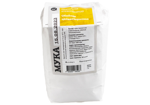 Мука пшеничная хлебопекарная обойная цельнозерновая, 1кг