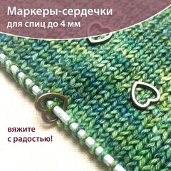 Маркировочное кольцо металлическое 
