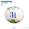 Номер на дверь квартиры 31, для кабинета, офиса, в средиземноморском стиле, шильдик 10 х 7,5 см, белый, Айдентика Технолоджи