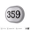 Номерок на дверь квартиры 359, для кабинета, офиса, шильдик 9 х 7 см, брашированная сталь, Айдентика Технолоджи