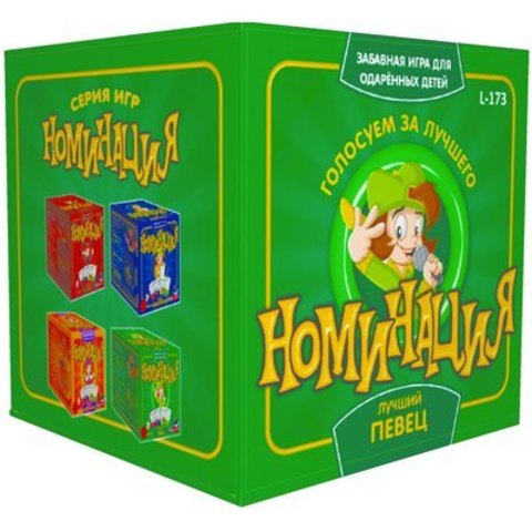 Настольная игра"Номинация. Лучший Певец"