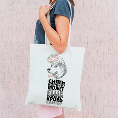 Тканевая сумка "Хаски в короне"