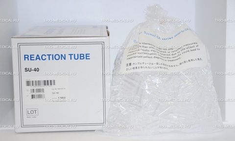 904-0721-9 Реакционные кюветы (SU-40) (3000шт/коробка) (Reaction Tube (SU-40) Sysmex Corporation, Japan/Сисмекс Корпорейшн, Япония