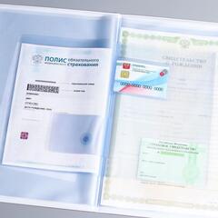 Папка для семейных документов Family documents