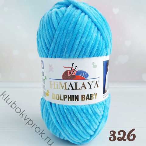 HIMALAYA DOLPHIN BABY 80326, Бирюзовый