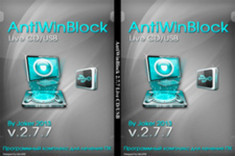 AntiWinBlock 2.7.7 Live CD/USB