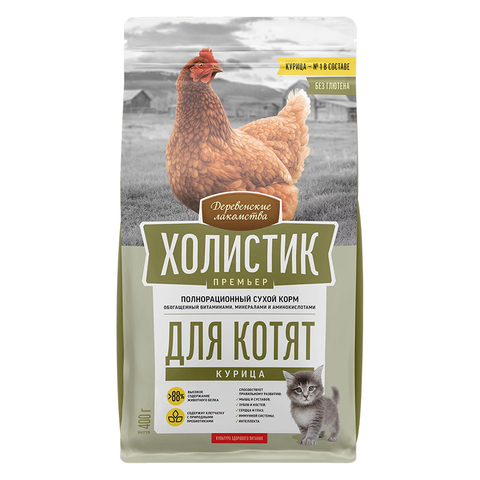Сухой корм Деревенские лакомства Холистик Премьер с курицей, для котят, 400 г.