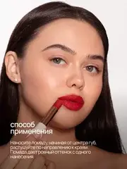 Neverti NP702 Помада 