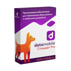 DataMobile Стандарт Pro