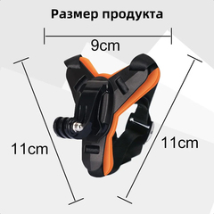Универсальный держатель для экшн камеры и смартфона на шлем