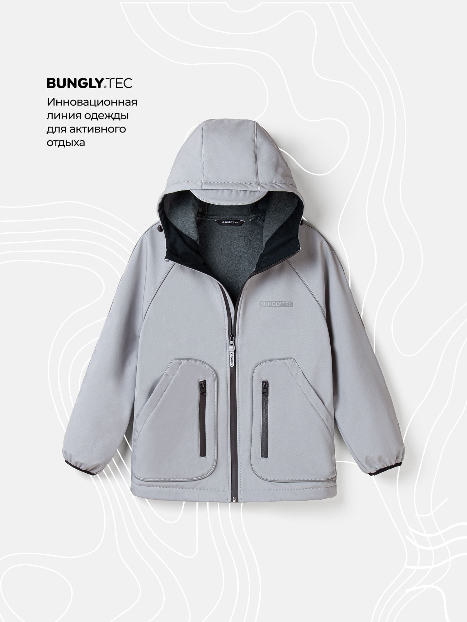 куртка softshell демисезонная "туман" bungly tec 7+  фотография