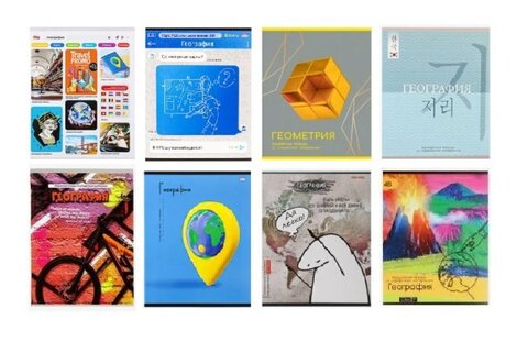 Изображение загружено обработкой