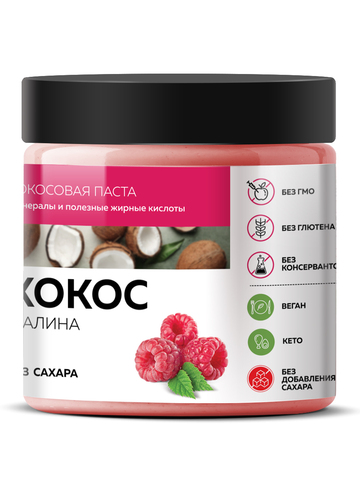 Кокосовая паста c малиной урбеч 500 г