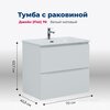 Aquanet 332545 Тумба с раковиной Джейн 70 цв.белый матовый (раковина Flat) (332545)