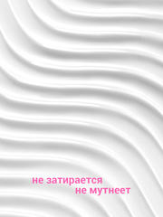 Топ для ногтей без липкого слоя твёрдый (No wipe top gel STRONG), 15 ml