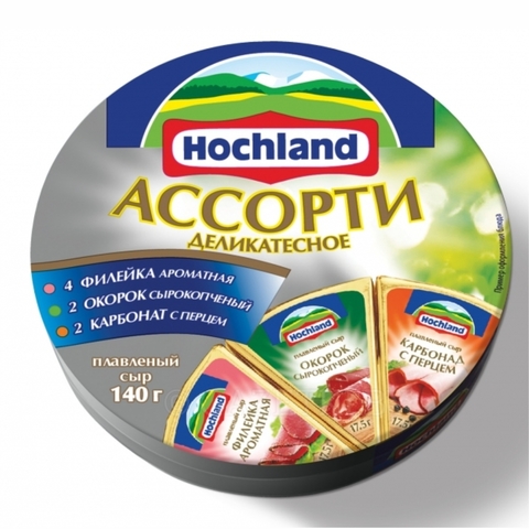 Сыр плавл HOCHLAND Ассорти/деликатесное/ 140 гр шайба РОССИЯ