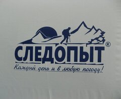 Зимняя палатка куб Следопыт Эконом 1,95*1,95 м (PF-TW-08, трехслойная)