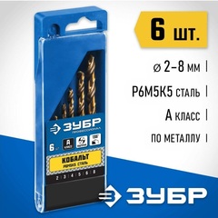 ЗУБР Кобальт, 6 шт, (2-8 мм), сталь Р6М5К5, класс А, набор сверл по металлу, Профессионал (29626-H6)