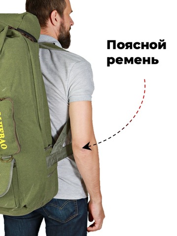 Картинка рюкзак тактический Skully Tactic RWZS47 green - 5