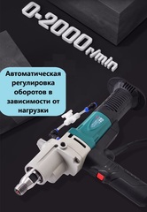 Дрель алмазного сверления (бурения) Boda 178