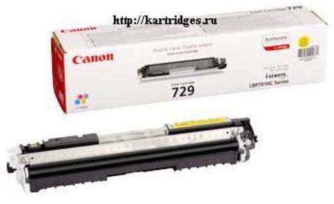 Картридж Canon Cartridge 729Y / 4367B002