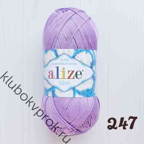 ALIZE MISS 247, Сиреневый