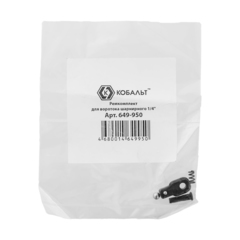 Плоскогубцы КОБАЛЬТ 165 мм, мини удлиненные, (1 шт.) подвес