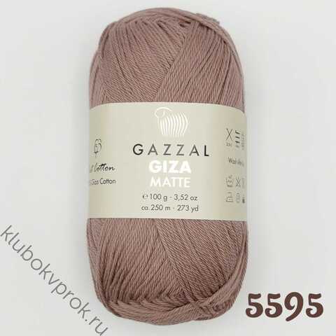 GAZZAL GIZA MATTE 5595, Бежевый