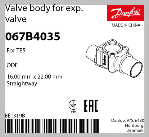 Корпус клапана Danfoss TE 5 067B4035 прямоточный под пайку