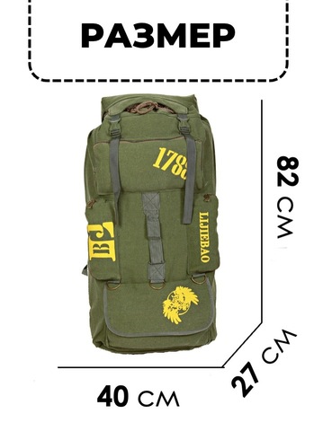 Картинка рюкзак тактический Skully Tactic RWZS47 green - 2
