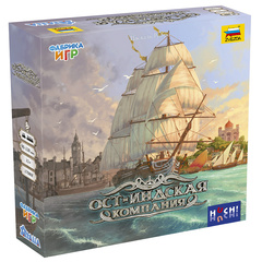 Ост-Индская компания