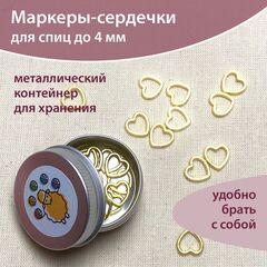 Маркировочное кольцо металлическое 