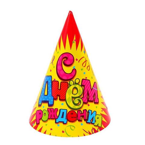 Колпак бумажный 