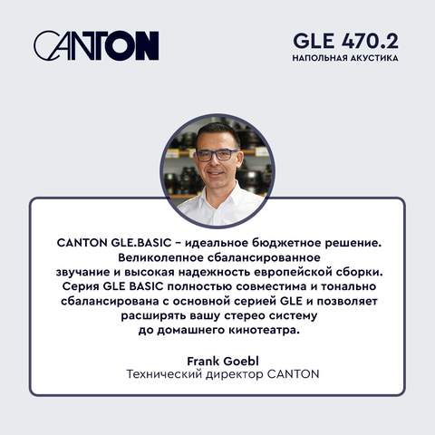 Canton GLE 470.2