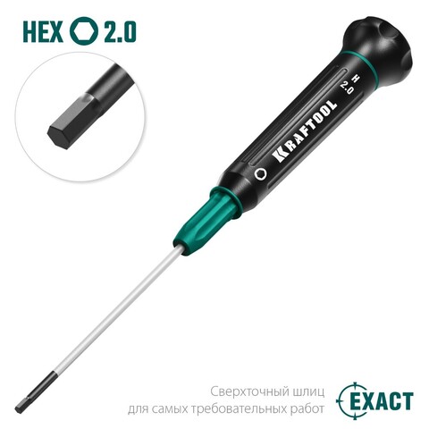 KRAFTOOL Precision HEX2.0, Отвертка для точных работ (25685-2.0)