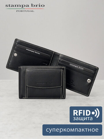 675 R - Портмоне компактное с монетником снаружи и RFID защитой